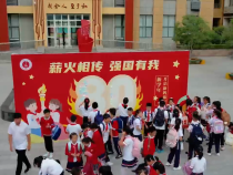 聽歷史回響，寫未來新章——人和小學開學第一課