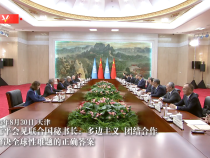 習(xí)近平會(huì)見(jiàn)聯(lián)合國(guó)秘書長(zhǎng)：多邊主義 團(tuán)結(jié)合作是解決全球性難題的正確答案