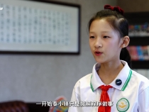 【好書推薦】渭南市實驗小學賈舒童《機器女孩》