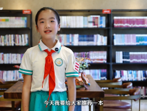 【好書推薦】渭南市實驗小學李垚南《鯉山圍》