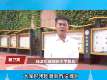 我為渭南“十五五”規劃獻一策