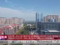 紀(jì)念中國(guó)人民抗日戰(zhàn)爭(zhēng)暨世界反法西斯戰(zhàn)爭(zhēng)勝利80周年大會(huì)在北京天安門(mén)廣場(chǎng)隆重舉行 渭南高新區(qū)黨員領(lǐng)導(dǎo)干部群眾通過(guò)各種方式集中收聽(tīng)收看直播盛況