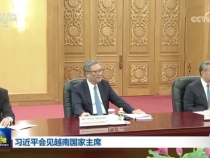 習近平會見越南國家主席梁強