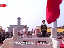 見證祖國強盛時刻 吾輩更添奮進底氣