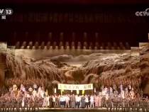 紀念中國人民抗日戰爭暨世界反法西斯戰爭勝利80周年文藝晚會《正義必勝》在京隆重舉行 習近平等出席觀看