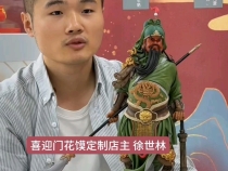 花饃+面塑 渭南小伙把饃做出新花樣