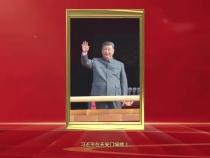 向著新的偉大勝利，前進！——紀念中國人民抗日戰爭暨世界反法西斯戰爭勝利80周年大會側記