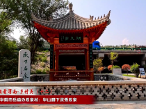 【千萬工程看渭南·鄉村美】華陰市岳廟辦雙泉村：華山腳下靈秀雙泉