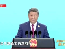 時政紀錄片丨開啟充滿希望的新航程——習近平主席主持上海合作組織天津峰會并舉行系列活動紀實