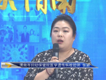 【健康渭南】計劃懷孕的夫婦應該避免哪些有害物質呢？