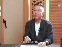 新華社政論｜永遠(yuǎn)做中華民族文明成果與人類(lèi)和平事業(yè)的捍衛(wèi)者（有聲版·第一章）