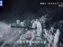 山河銘記 英雄回家