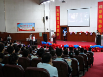 渭南市集才中學舉行2025年教師節(jié)慶祝暨表彰大會