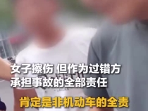 女子騎車橫穿馬路與汽車相撞_交警的執法全網點贊