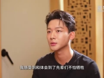 張晚意演播“第四章”