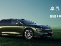 旗艦9系 巔峰力作 享界S9T售價30.98萬元起 9月21日開啟交付