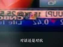 人類和平與發展的崇高事業必將勝利