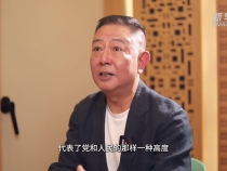 金秋里，聽歷史的聲息拂過耳畔