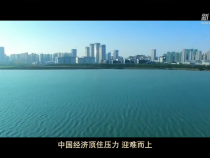 總書記治國理政故事｜行穩致遠