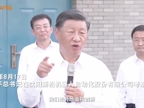 總書記的人民情懷丨“要緊緊抓住高質量發展這個首要任務，全面推進中國式現代化”