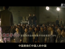 總書記治國理政故事｜文潤中華