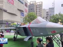 渭南市暨臨渭區(qū)全民國防教育主題展啟動儀式舉行