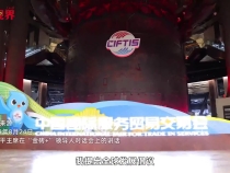 壹視界·任平文章解讀 | 從四大全球倡議看和平與發展