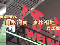 渭南亮相第三屆西安國際養老產業博覽會