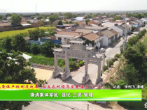 【深化集體產權制度改革 激發農村經濟發展活力】摸清集體家底 強化“三資”管理