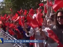 習近平在出席新疆維吾爾自治區成立70周年慶祝活動后返回北京