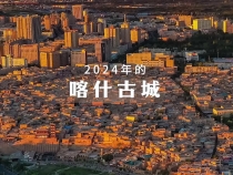 此行間·滄桑巨變！跟隨習近平，走進新疆70年“時光博物館”