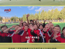 經緯線·數羊的孩子，數星星的老師