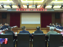 渭南印刷包裝產(chǎn)業(yè)發(fā)展座談會召開