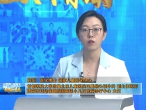 【健康渭南】科學(xué)護(hù)鼻 順利通過“過敏”關(guān)