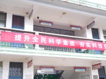 市水土保持和移民工作中心開展科普進校園活動