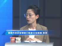 【健康渭南】孩子口腔正畸的最佳時機(jī)你了解嗎？