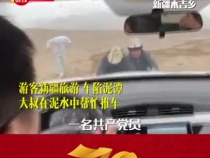 “黨徽大叔”胸前的黨員徽章 是他最亮的名片