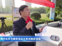 墨香迎國慶！渭南“翰墨金水，藝惠民生”書畫惠民集市活動啟動