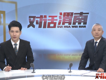 《縣市區政協領導“話履職 促發展”》系列訪談（四）
華陰：堅持黨的領導  發揮政協職能
不斷開創華陰市人民政協事業新局面