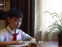 【好書推薦】渭南市實驗小學王子赫《蟲子旁》