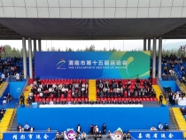 渭南市第十五屆運動會開幕 樊維斌宣布開幕 陳曉勇致開幕辭 李軍政出席