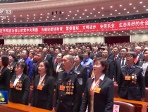 △視頻：新疆維吾爾自治區成立70周年慶祝大會隆重舉行