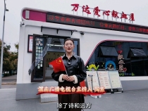 【健康渭南】熱血獻(xiàn)禮祖國 愛心接力團(tuán)圓