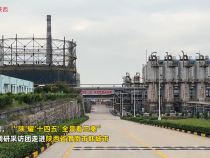 “‘陜’耀‘十四五’ 全景看三秦”融媒體調(diào)研采訪團走進韓城