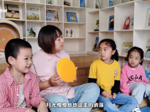 【渭南教育】渭南高新區(qū)第一幼兒園《秋月圓童心》