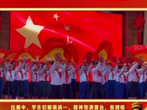 臨渭區(qū)渭河小學舉辦“童聲歌詠歲月 紅心唱響山河”紅歌合唱比賽喜迎國慶