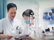 《我和我的渭南》李軍農：與時間賽跑的“護心人”