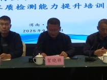 學以促用 學用結合——渭南市水務局舉辦全市農村供水運行管理培訓班