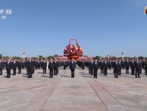 視頻丨向人民英雄敬獻(xiàn)花籃儀式正式開始 全場高唱國歌