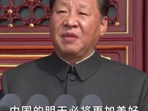 追光的你丨中國的明天必將更加美好